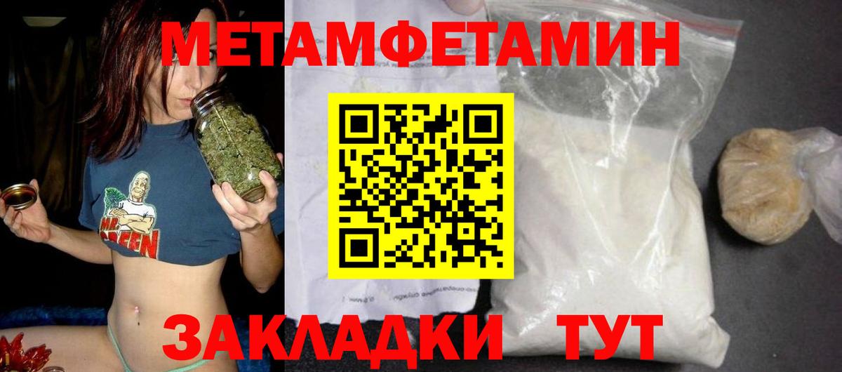 АМФ Premium Муром