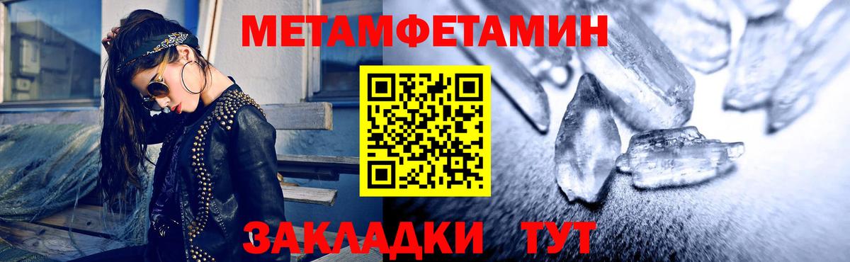 Муром  сайты даркнета Telegram  Амфетамин  АМФЕТАМИН 97%  Вход с VPN  АМФЕТАМИН 