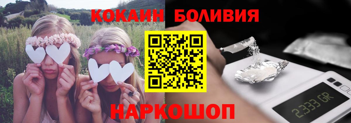 Муром  как найти закладки  COCAIN  Вход с VPN  КОКАИН 98% 