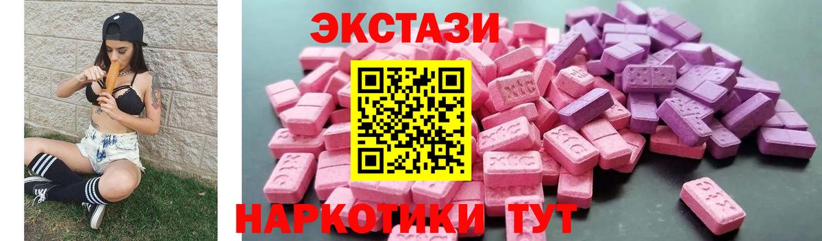 Муром  ЭКСТАЗИ  Вход с VPN  ЭКСТАЗИ Дубай  Экстази 280 MDMA 