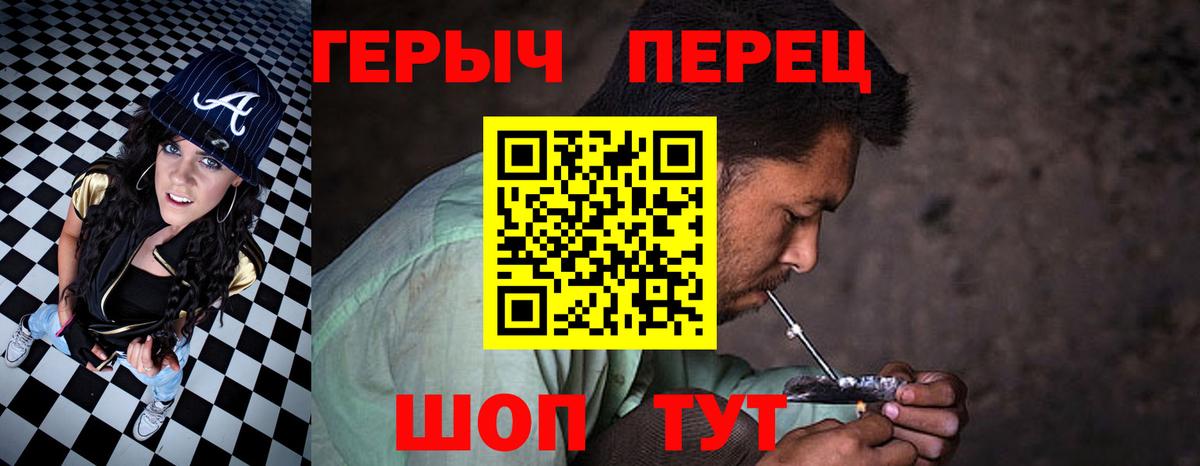 Муром  Героин белый  Вход с VPN 