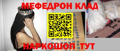 амфетамин Бугуруслан