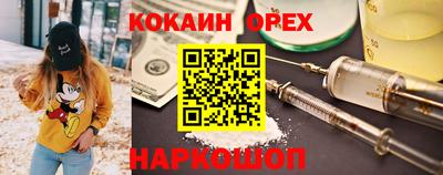 марки nbome Будённовск