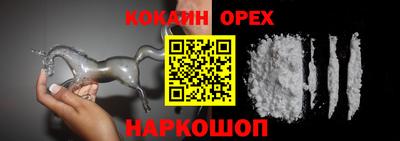 марки nbome Будённовск