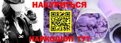 марки nbome Будённовск