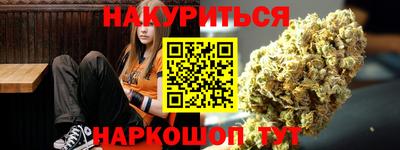 амфетамин Бугуруслан