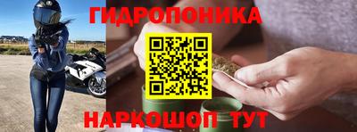 марки nbome Будённовск