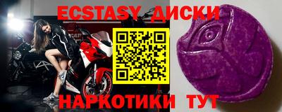 амфетамин Бугуруслан