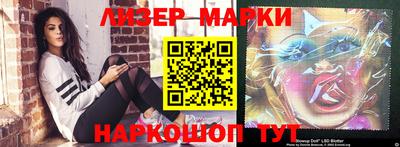 марки nbome Будённовск