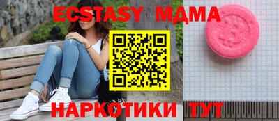 мдпв Бузулук