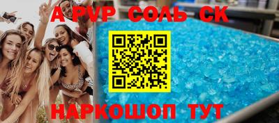 амфетамин Бугуруслан