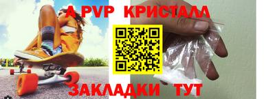 марки nbome Будённовск