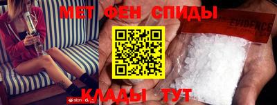 амфетамин Бугуруслан