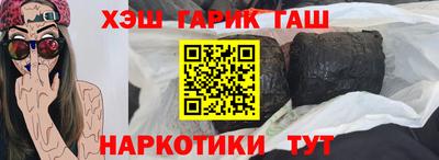 амфетамин Бугуруслан