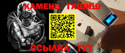 амфетамин Бугуруслан