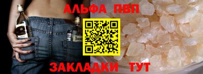 марки nbome Будённовск
