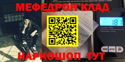 амфетамин Бугуруслан