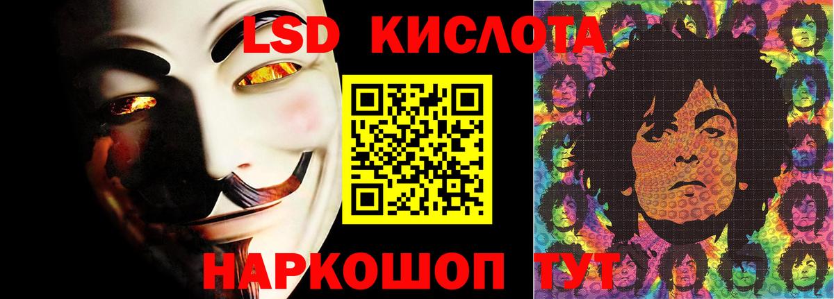 Лсд 25 экстази ecstasy Муром