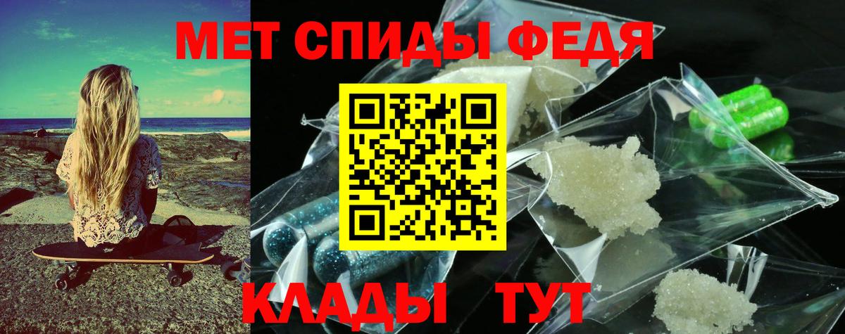 Муром  Первитин Декстрометамфетамин 99.9%  Первитин Декстрометамфетамин 99.9%  Вход с VPN 