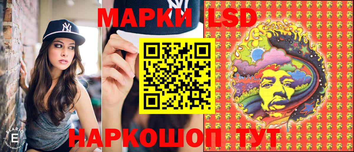 Наркотические марки 1,8мг  Наркотические марки 1,8мг  Муром  Вход с VPN 