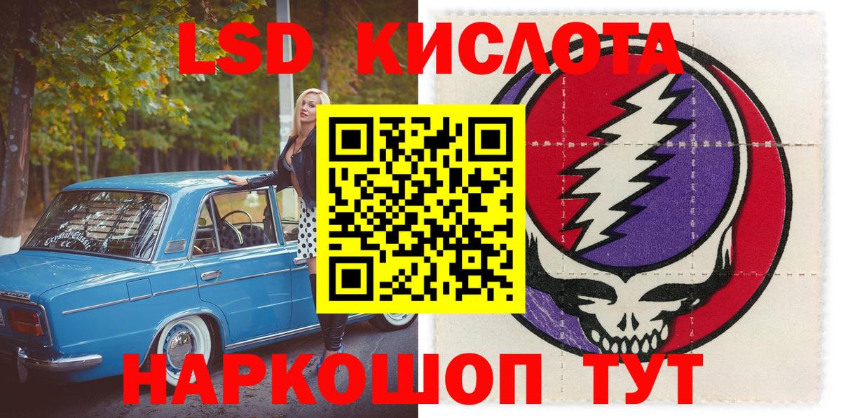 Наркотические марки 1,8мг Муром