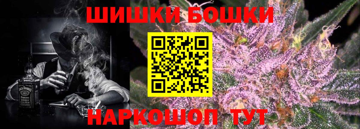 Конопля Amnesia  МАРИХУАНА конопля  Вход с VPN  Муром 